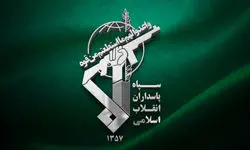 سپاه: دو پهپاد اسرائیل نابود شدند