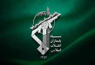 سپاه از احتمال شنیده شدن صدای انفجار در اصفهان خبر داد