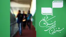عوامل فیلم «لونا» از تجربه حضور در جشنواره فیلم کوتاه تهران گفتند