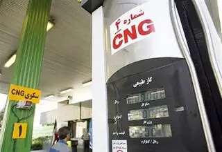 راه‌اندازی 13 جایگاه سی ان جی در کشور