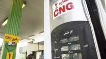 راه‌اندازی 13 جایگاه سی ان جی در کشور