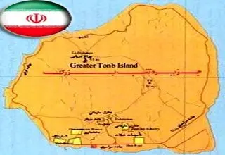آشنایی با جزیره تنب بزرگ - هرمزگان