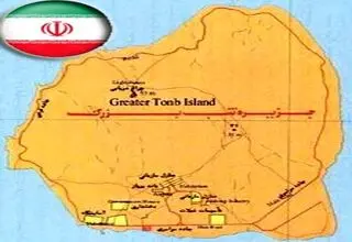 آشنایی با جزیره تنب بزرگ - هرمزگان