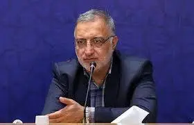 جنجال در بهشت
