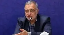 جنجال در بهشت 