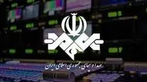 جنگ و ملت غایب از صداوسیما 