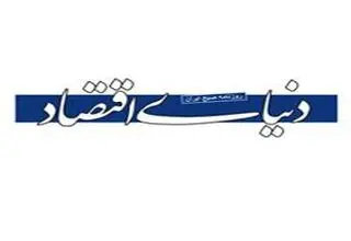  منابع بدون انگیزه کارساز نیست 