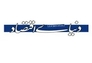  منابع بدون انگیزه کارساز نیست 