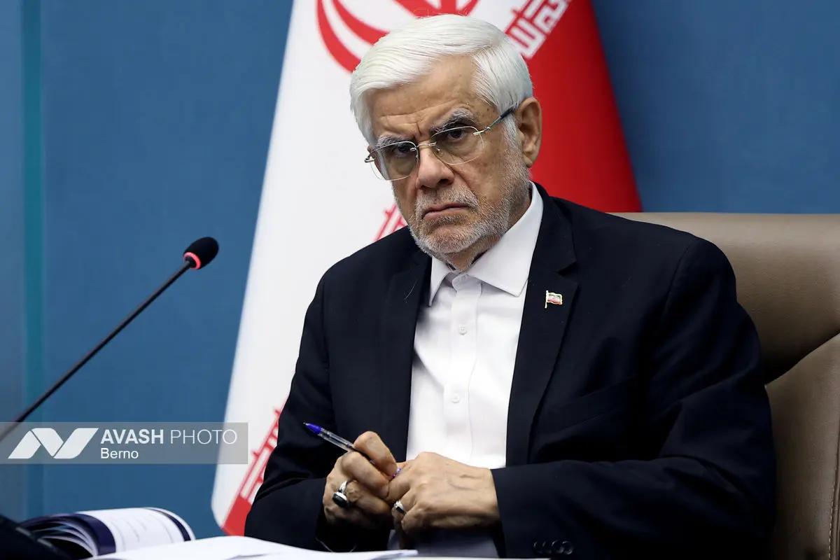 جلسه شورای عالی عتف