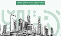 روز خلوت ورزشکاران ایران در ریاض با رقابت در ۳ رشته