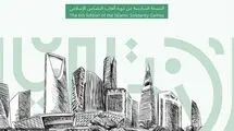 روز خلوت ورزشکاران ایران در ریاض با رقابت در ۳ رشته