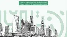 روز خلوت ورزشکاران ایران در ریاض با رقابت در ۳ رشته