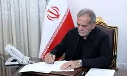 پزشکیان درگذشت سردار افشار را تسلیت گفت