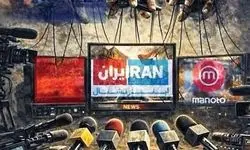 اموال ۴۰۰ نفر مصادره می‌شود/ آنها چه کسانی هستند؟