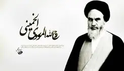 آمادگی برای میزبانی مراسم سالگرد ارتحال امام (ره) و مهمانی ۱۰ کیلومتری غدیر