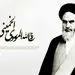 آمادگی برای میزبانی مراسم سالگرد ارتحال امام (ره) و مهمانی ۱۰ کیلومتری غدیر