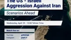 برگزاری کنفرانس برخط «تجاوزات آمریکا و رژیم صهیونیستی علیه ایران؛ سناریوهای پیش‌رو» 