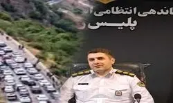 بارش برف، مه‌گرفتگی و لغزندگی در محورهای کوهستانی مازندران