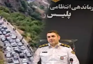 بارش برف، مه‌گرفتگی و لغزندگی در محورهای کوهستانی مازندران