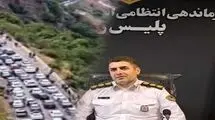 بارش برف، مه‌گرفتگی و لغزندگی در محورهای کوهستانی مازندران
