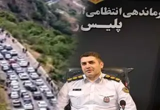 بارش برف، مه‌گرفتگی و لغزندگی در محورهای کوهستانی مازندران