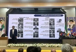 افتخار میکنم پای نخبگان را به شستا باز کردم