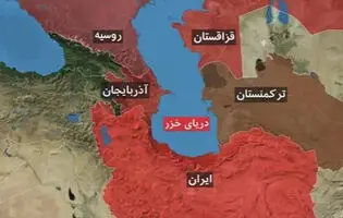 کنوانسیون آکتائو بعد از هشت سال در راه مجلس / چرا تعیین خطوط مبدأ سهم ایران از خزر مهم است؟
