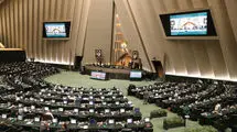 ثبات اقتصادی و حمایت از ایرانیان خارج از کشور در مجلس 