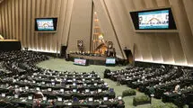 ثبات اقتصادی و حمایت از ایرانیان خارج از کشور در مجلس 