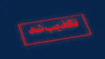 تکذیب خبر قتل وکیل در مقابل ساختمان دادگستری