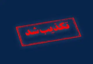 تکذیب خبر قتل وکیل در مقابل ساختمان دادگستری