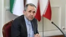 احضار سفرا و روسای نمایندگی‌های اروپایی به وزارت خارجه 