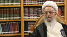 نظر آیت‌الله‌ مکارم شیرازی درباره سفر حج