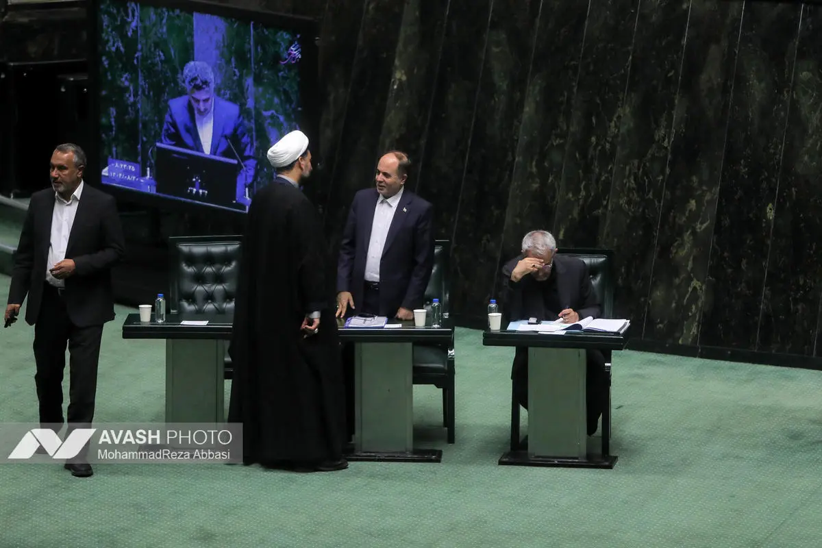 صحن علنی مجلس - ۲۰ آبان