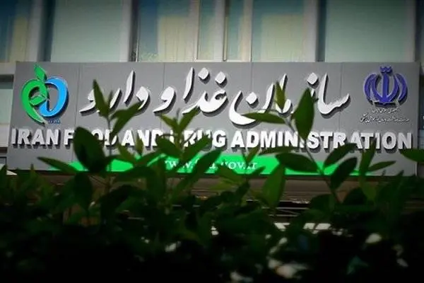 واکنش سازمان غذا و دارو به کمبود داروی بیماران سرطانی 