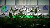 واکنش سازمان غذا و دارو به کمبود داروی بیماران سرطانی 