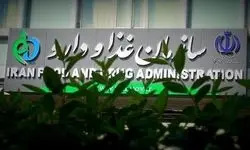 اسامی پنج فرآورده‌ غذایی غیر مجاز اعلام شد