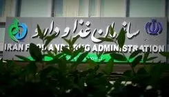 اخطار سازمان غذا و دارو برای یک محصول لاغری مشهور/ هیچ راه‌حل جادویی برای کاهش وزن پایدار وجود ندارد