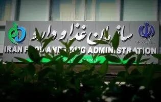 عطاری‌ها فقط می‌توانند گیاه دارویی بفروشند نه داروی گیاهی 