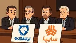 یک ادغام و احتمال تغییر ساختار خودروسازان