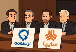 یک ادغام و احتمال تغییر ساختار خودروسازان