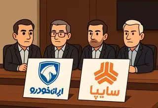 یک ادغام و احتمال تغییر ساختار خودروسازان