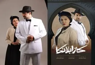 کامران تفتی و ‌شیما محمدی در یک عاشقانه قدیمی