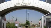 دستور وزارت ورزش به فدراسیون‌ها