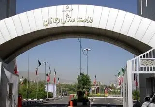 دستور وزارت ورزش به فدراسیون‌ها
