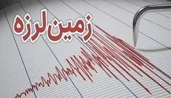 زلزله در بندرعباس