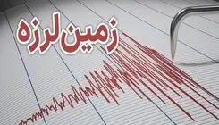 زلزله در بندرعباس