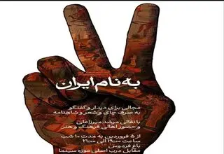 جزئیات مراسم مقابل درب موزه سینما
