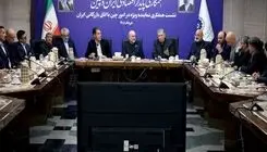 ارائه بیش از ۳۰ پیشنهاد برای توسعه روابط اقتصادی میان ایران و چین