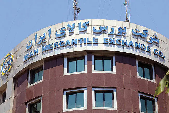  تمدید مهلت تسویه برخی قراردادها در شرکت بورس کالای ایران 